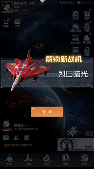 新手指南配图2