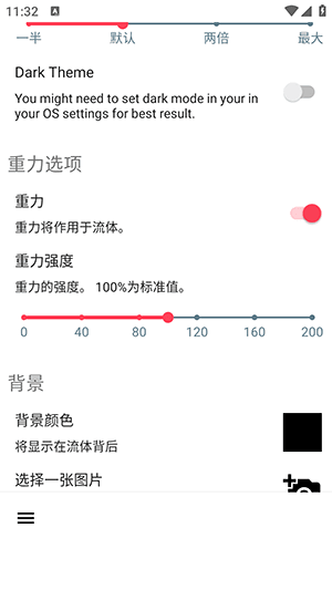 液态壁纸app安卓版宣传图