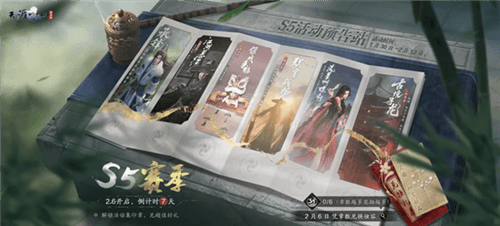 天涯明月刀12