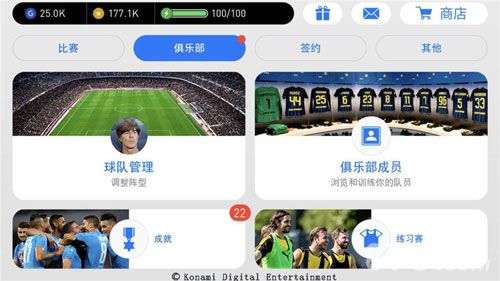 玩家所创俱乐部管理页面