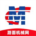路面机械网app下载安装最新版_路面机械网app手机版下载 v4.0.0官方版