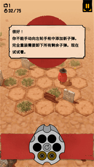 新手攻略配图5