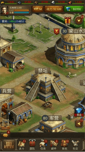 帝王世纪基础建筑功能介绍5