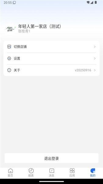 软件特色配图1
