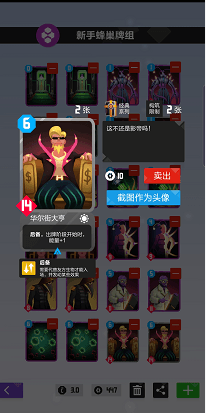 2047 图片6