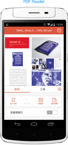 WPS文档8