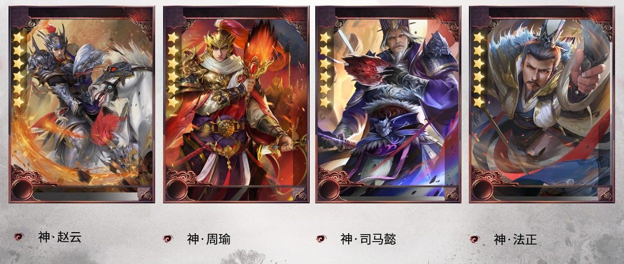 神人擂鼓《狼烟四起》全新战场重装上线 神人擂鼓《狼烟四起》全新战场重装上线