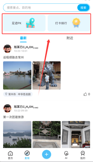 如何使用配图2