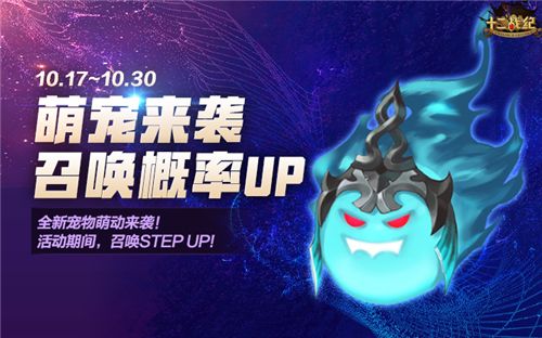 十二战纪2