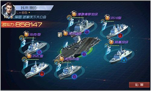 现代海战2