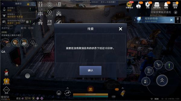 特色职业时装获取教程配图7
