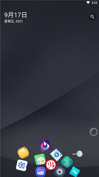 软件使用配图4
