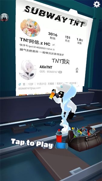 地铁跑酷TNT4