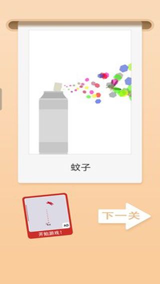 古怪的果冻宣传图