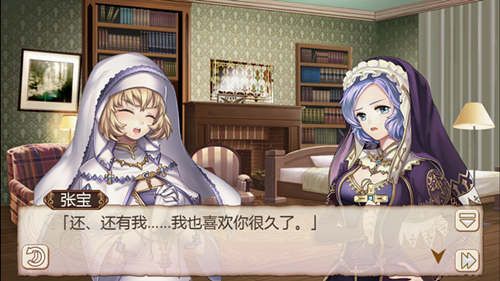 姬魔恋战纪3