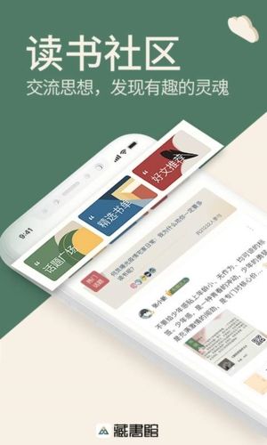 藏书馆旧版本特色