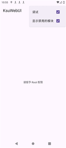 KsuWebUI宣传图