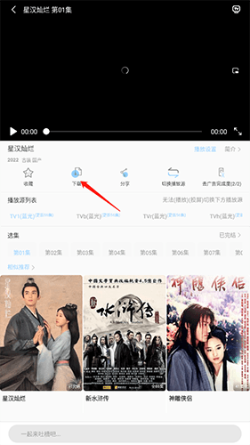 怎么下载视频配图2