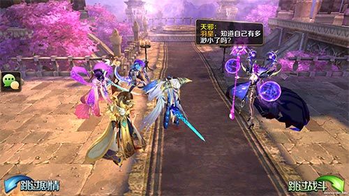 魔法军团4