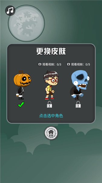 游戏攻略配图5