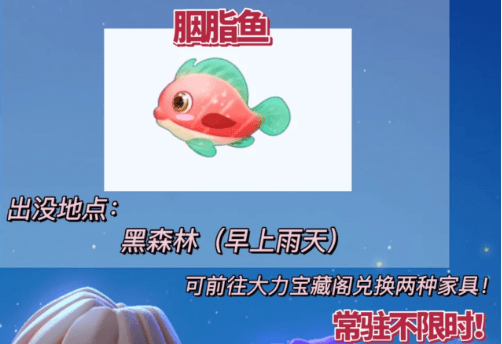 摩尔庄园手游游戏截图