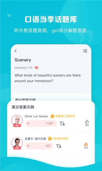 软件功能配图1