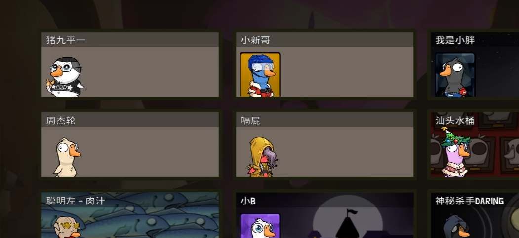 鹅鸭杀沙漠怎么打水灭火 鹅鸭杀沙漠怎么打水灭火