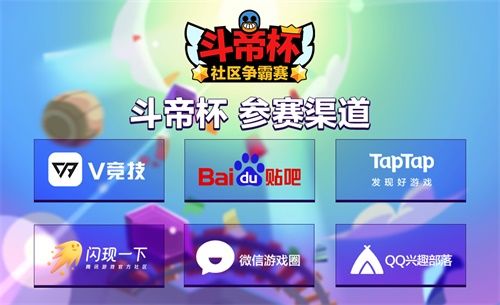 准备好了吗?斗帝普里莫邀你来战! 准备好了吗?斗帝普里莫邀你来战!
