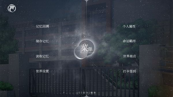 游戏准备配图4