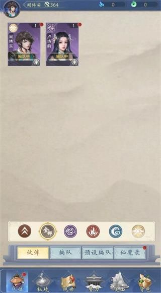 新手攻略配图7