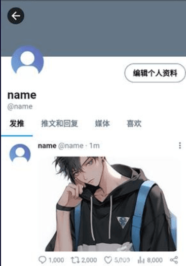 怎么使用配图4