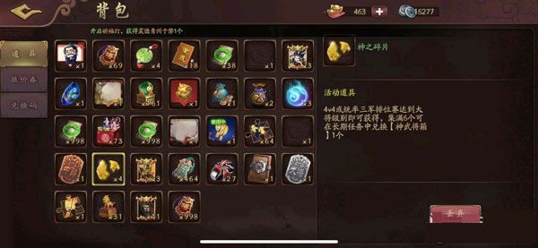 新手攻略配图4