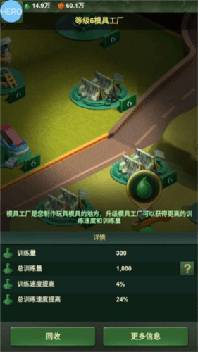 兵人大战折扣平台