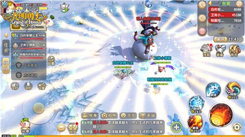 光明勇士10