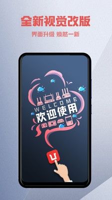 Ucast图片3