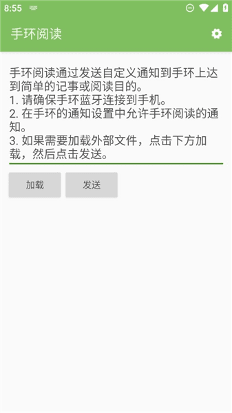 软件特色配图1