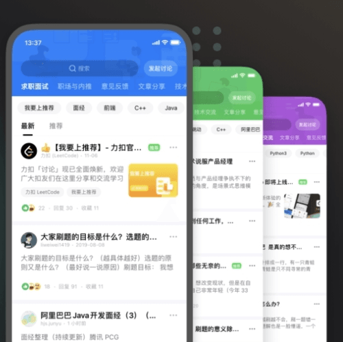 力扣题库产品服务