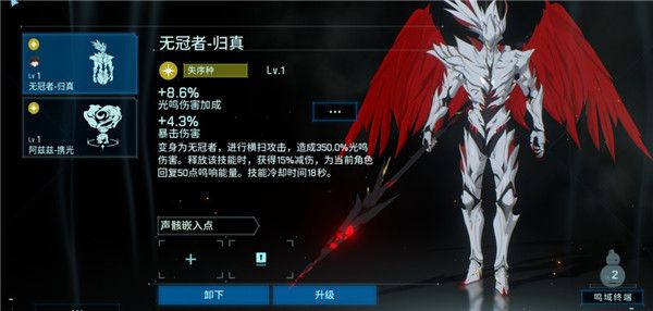 新手教程配图5