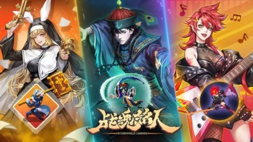 战魂铭人taptap版2