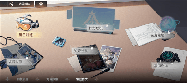 基础玩法模式介绍配图3