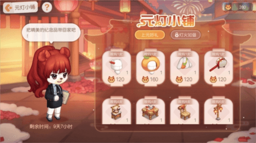 奥比岛梦想国度6