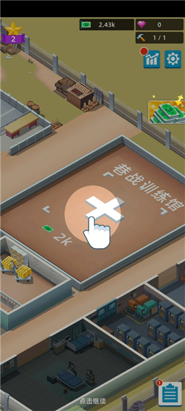 攻略配图4