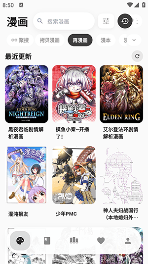 Cmbok官方版宣传图
