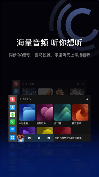 驾驶伴侣安卓版下载_驾驶伴侣app下载 v12.16最新版