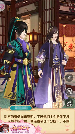 熹妃Q传9