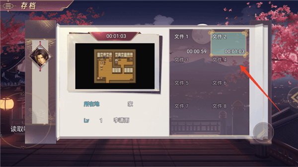新手攻略配图10
