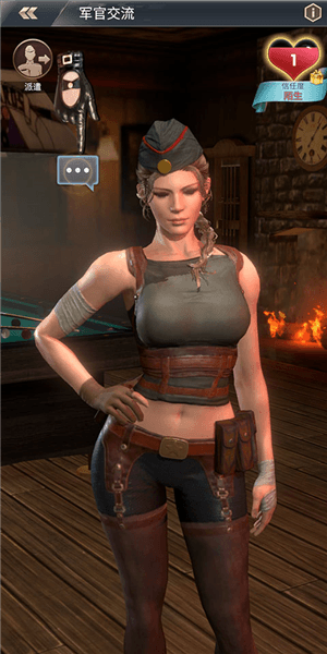 怎么与军官互动配图2