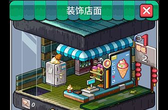 狂点大作战店长怎么组合1