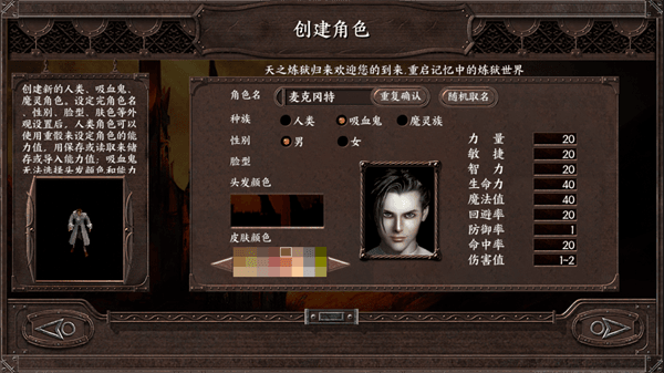 游戏攻略配图1
