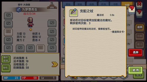 《伊洛纳》招募系统曝光!当萝莉也可变队友 《伊洛纳》招募系统曝光!当萝莉也可变队友
